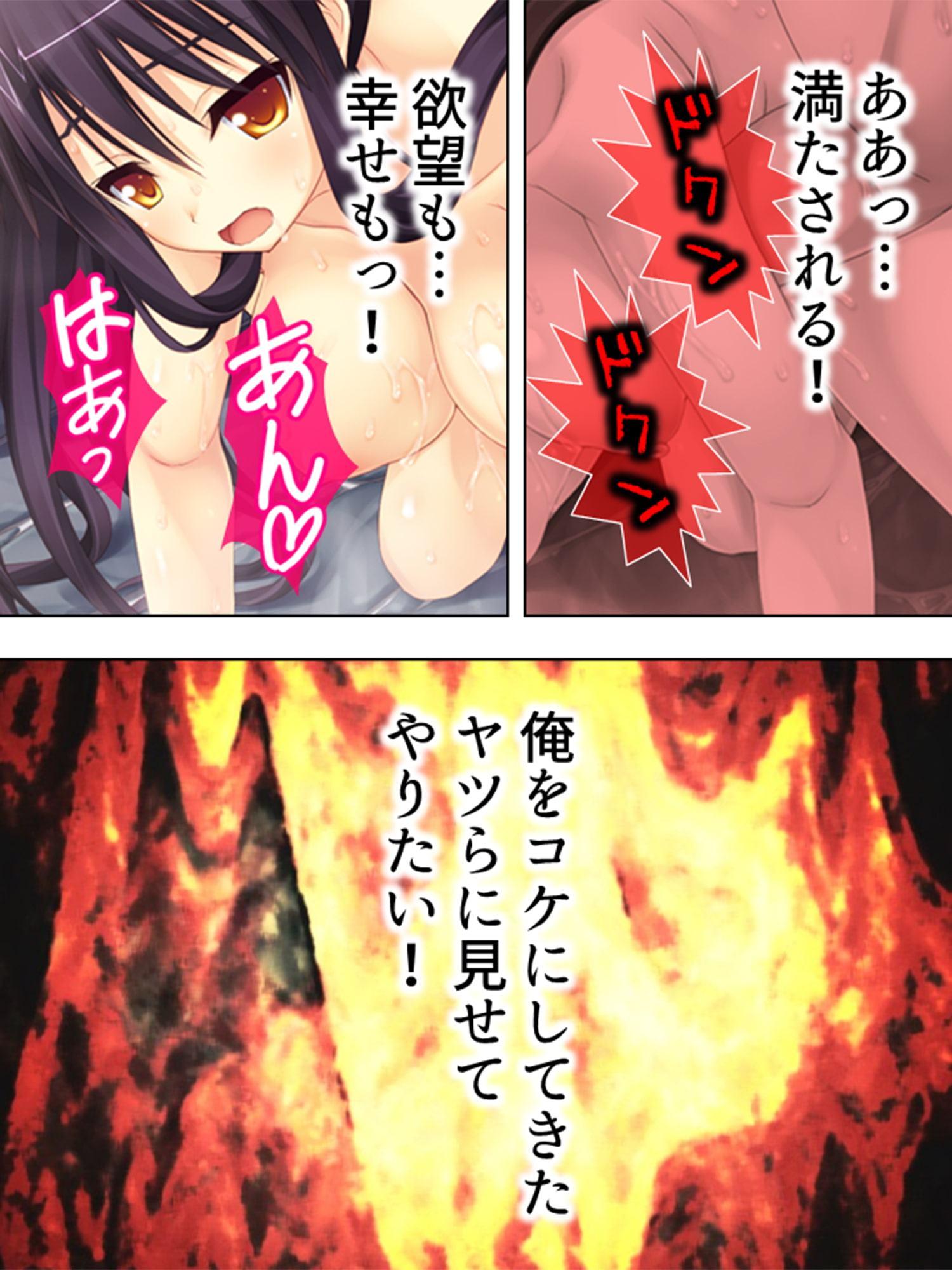 家庭教師で溜まった性欲を、母娘ま●こに注ぎ込む! 下巻