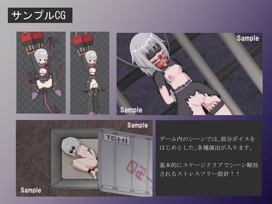 デビロリ for Windows