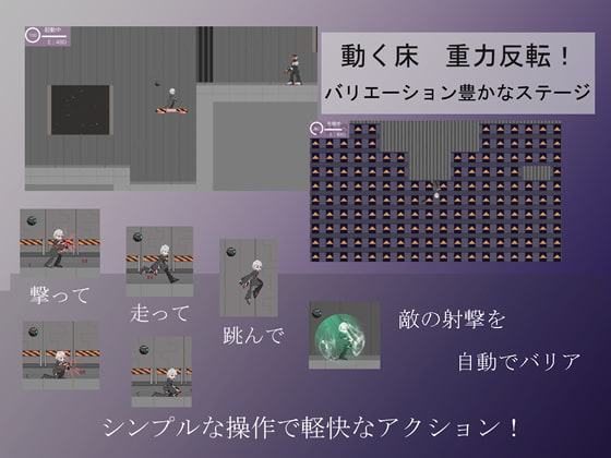 デビロリ for Mac