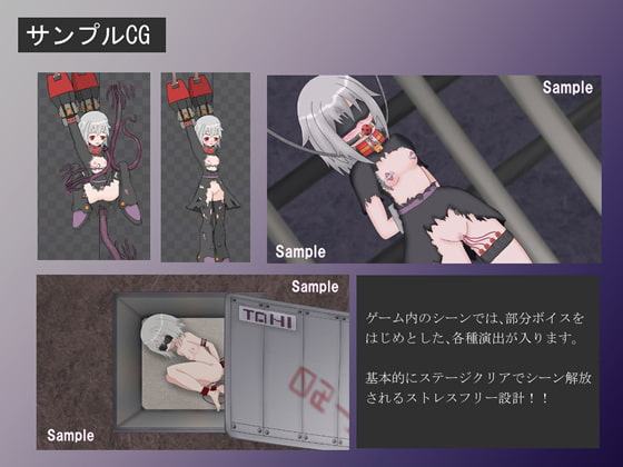 デビロリ for Mac