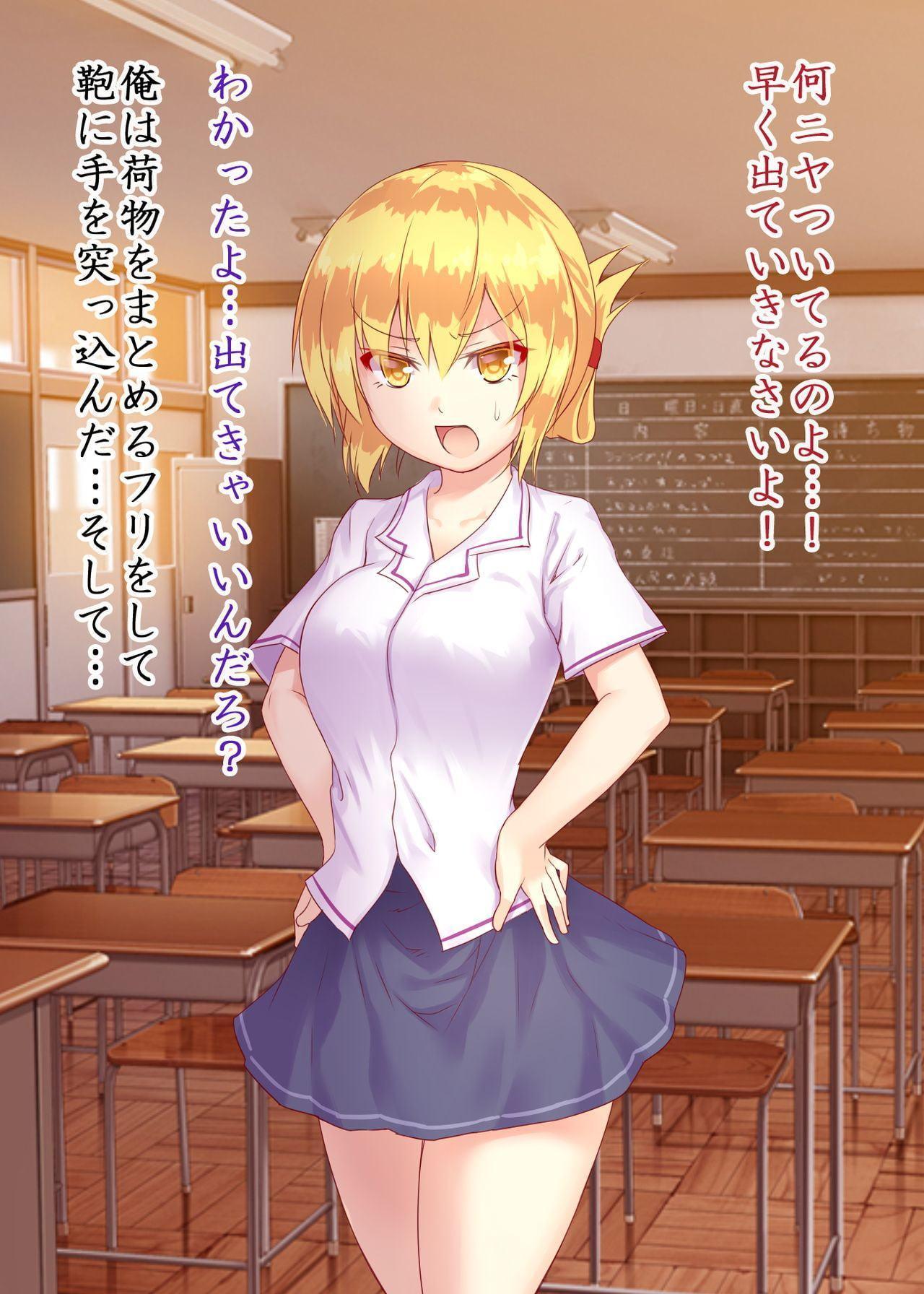 エロトラップくノ一ちゃん他(過去4作品詰め合わせ)