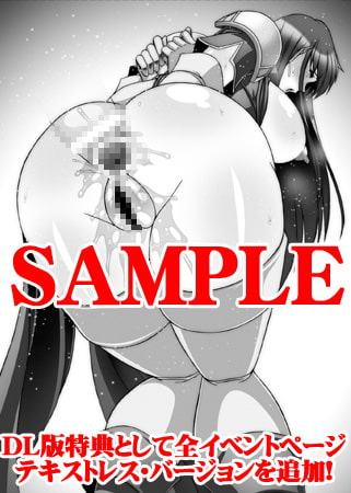 刀折れ矢付きVII