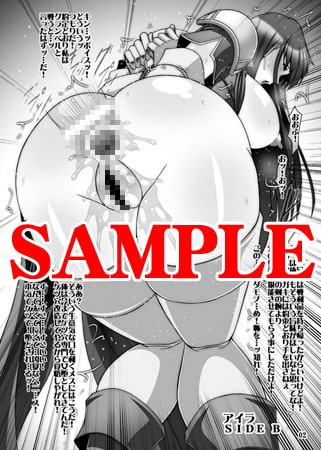 刀折れ矢付きVII