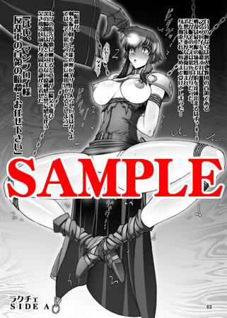 刀折れ矢付きVII