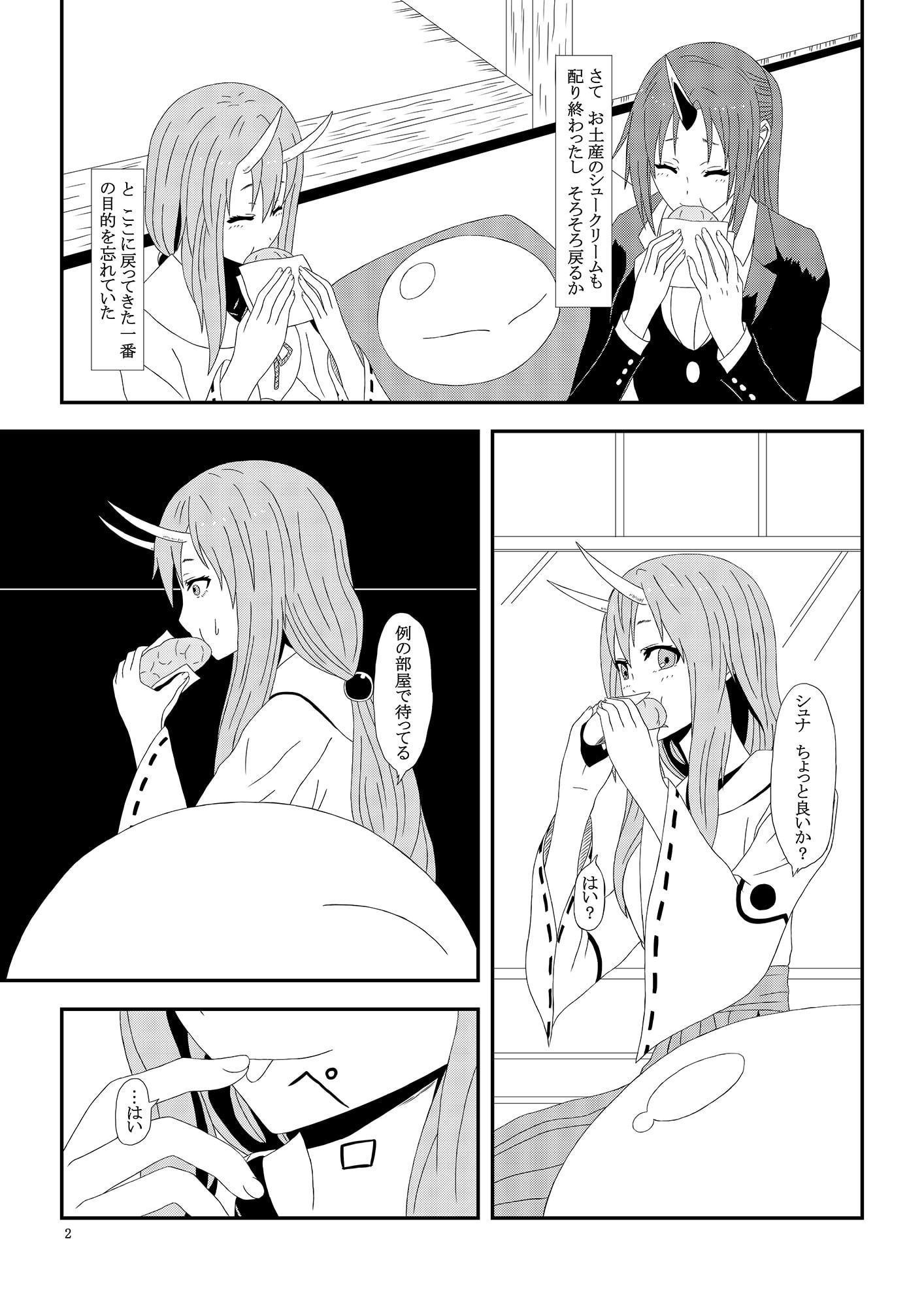 大人の転〇ラ