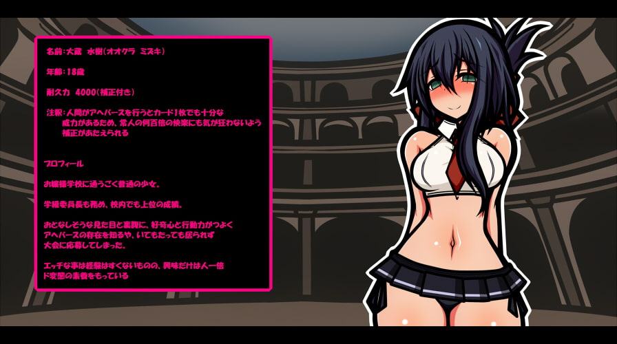 サキュバスのエッチなカードゲームでアヘり倒される少女達 VSムチムチ陥没乳首委員長編