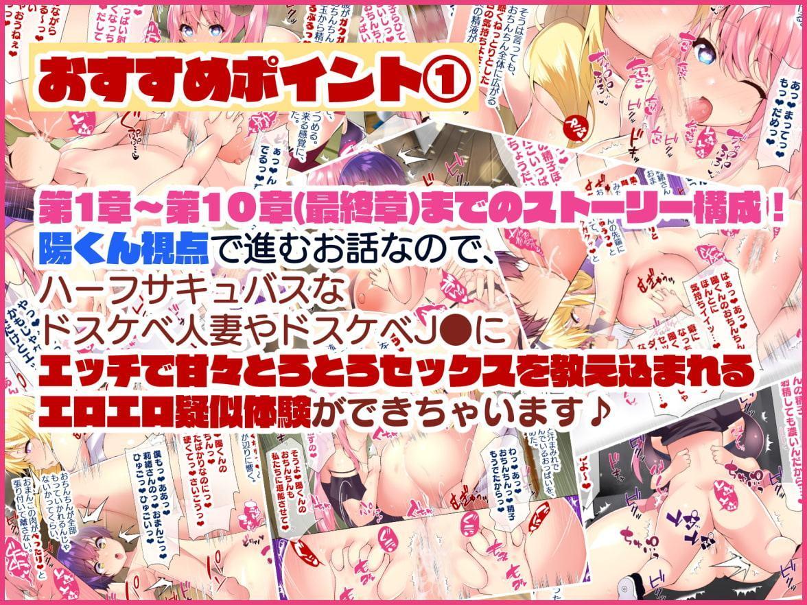 若妻&女子高生の年上美人なハーフサキュバス姉妹にたっぷり甘々に搾られるぼくの淫らな夏休み