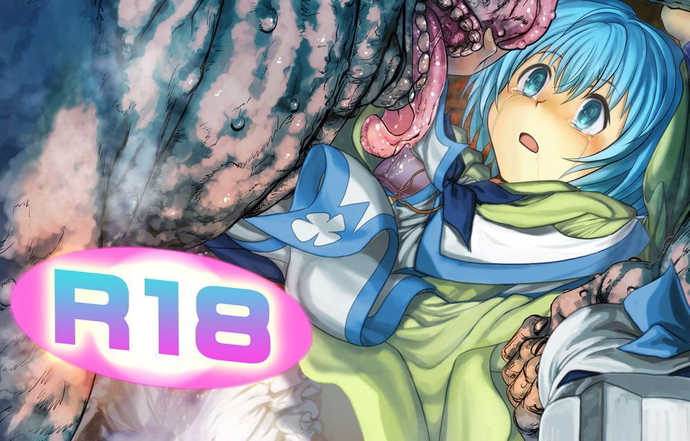 囚われの女魔法使いはオークの性奴隷に