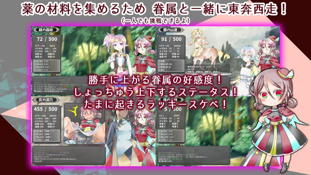 マッドブラッドガーネット