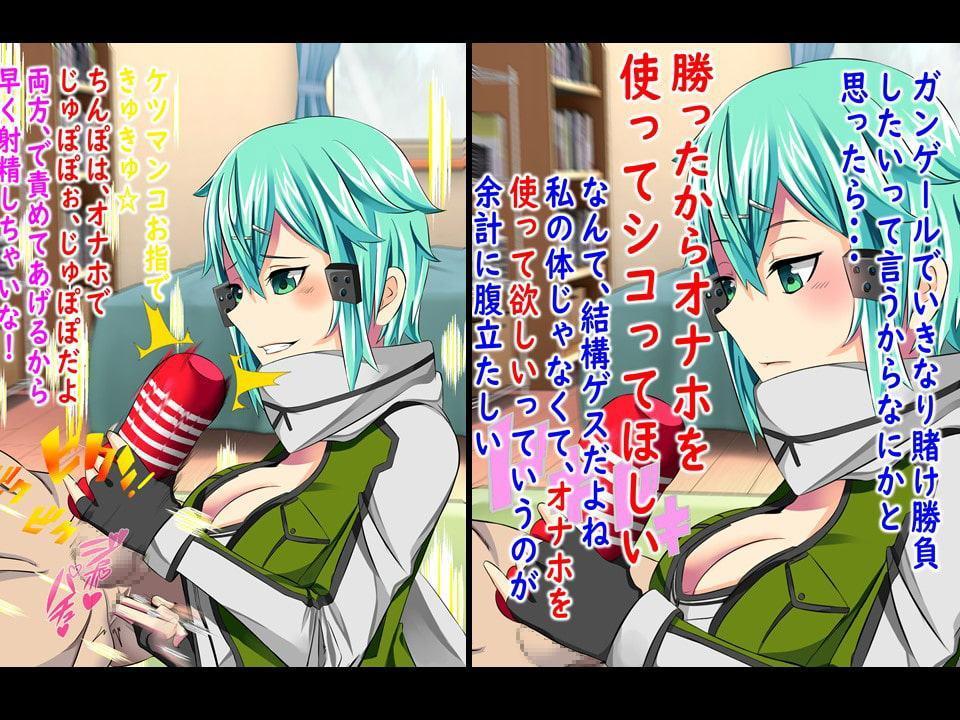 ドエムアート・オフライン