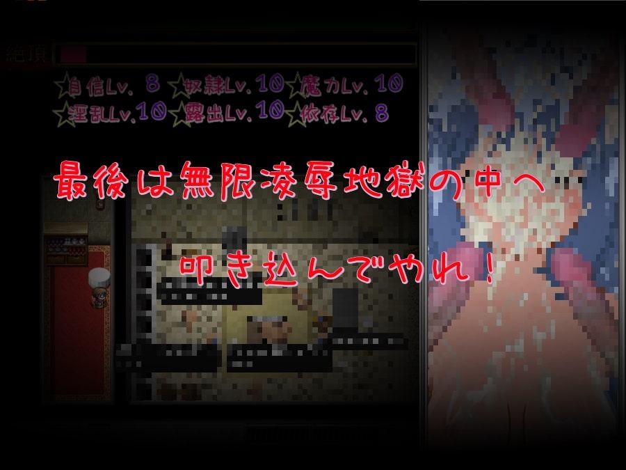 オモチャ少女2 Blue Witch→Blue Bitch