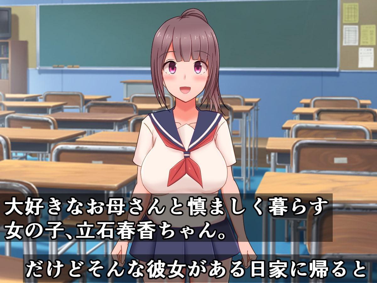 立派な母のこの私が、娘の前で種付けプレスからのオホ声敗北なんてするはずない!