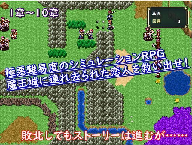 NTRG3 ―ネトラレゲーム3―
