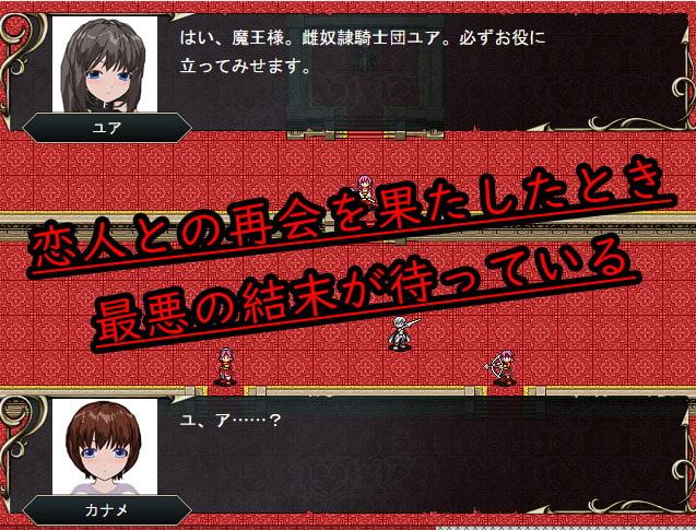 NTRG3 ―ネトラレゲーム3―