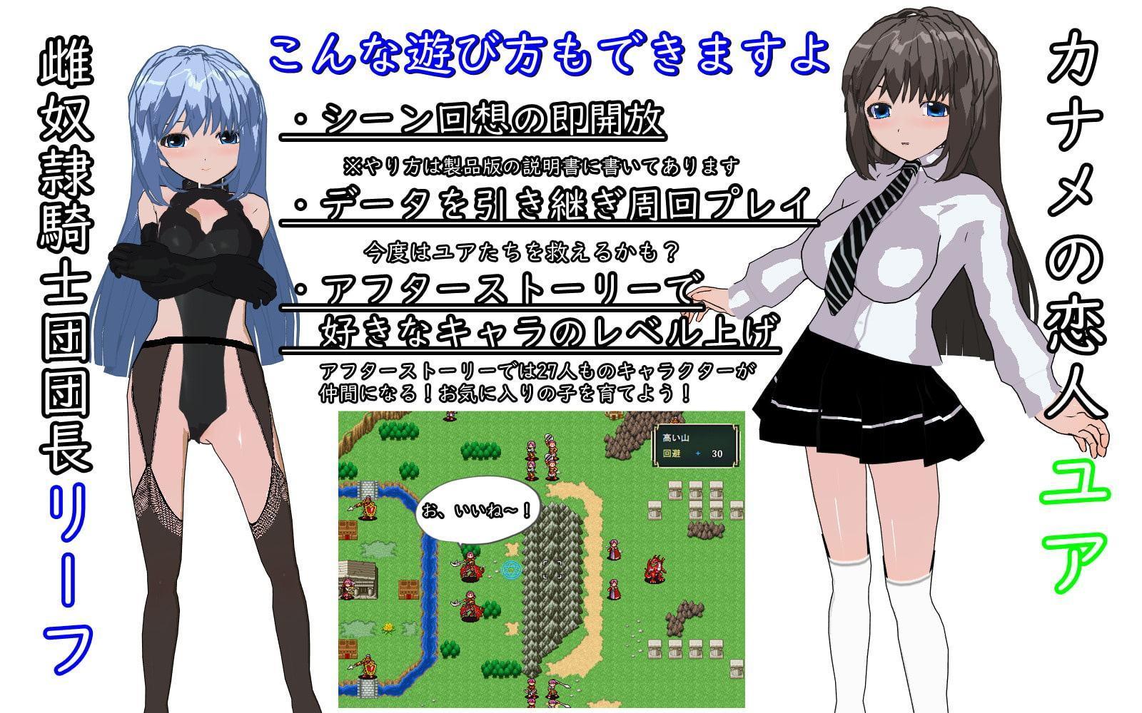 NTRG3 ―ネトラレゲーム3―