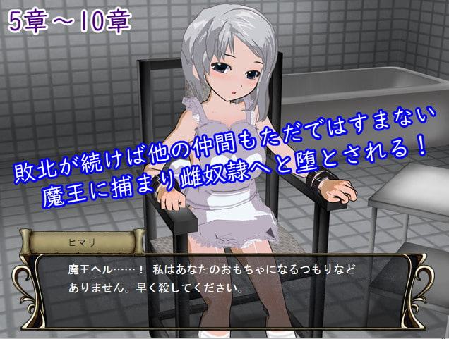 NTRG3 ―ネトラレゲーム3―