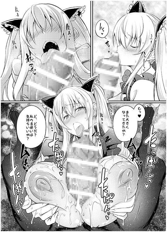 隣りの犬メイドがエロすぎる!