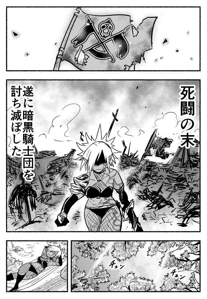 人生をかけた復讐を終えた、ダークエルフさんは暇を持て余している