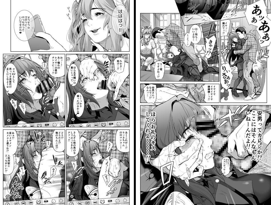 コスは淫らな仮面 総集編&初心者レイヤーコスハメレース編