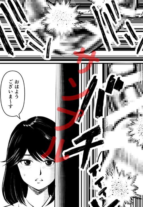 ミストレスまなみのSM教室
