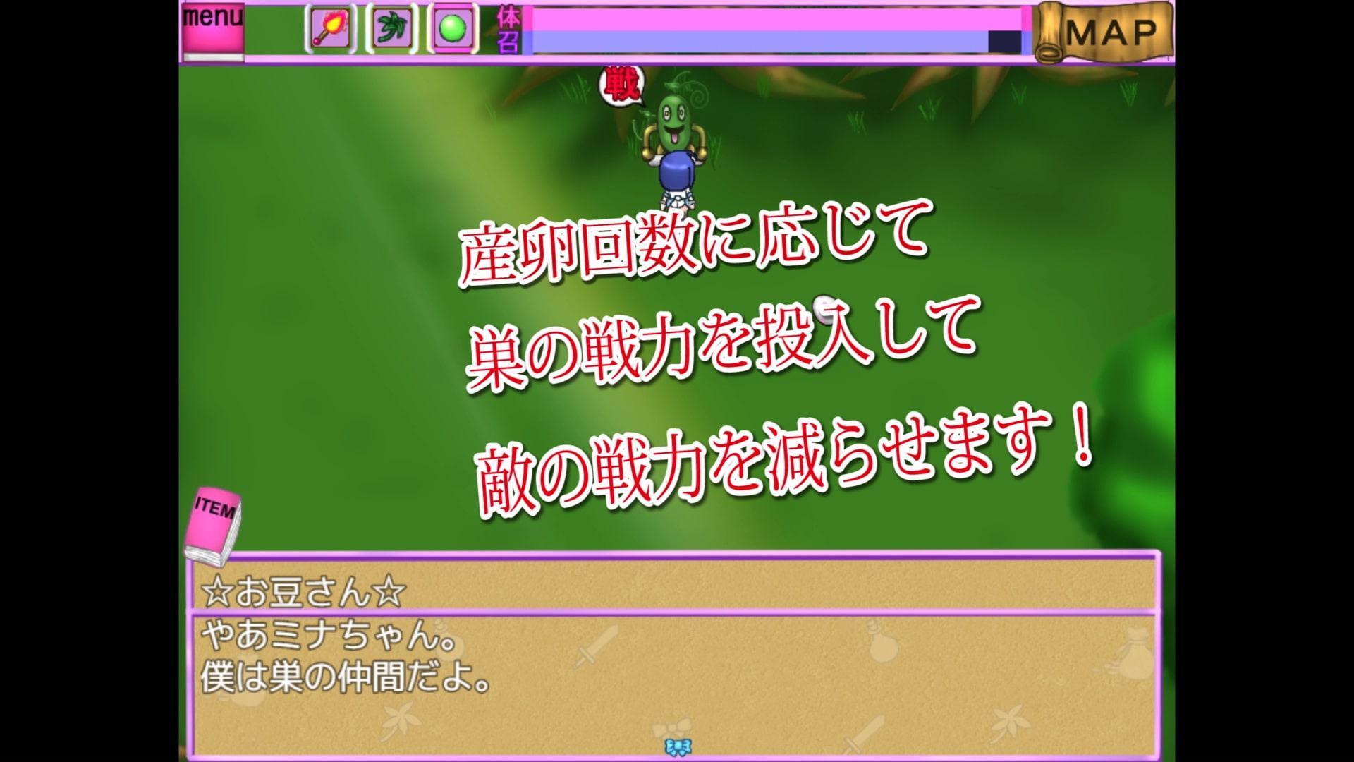 ミナのアイテムアクション+ブレンド