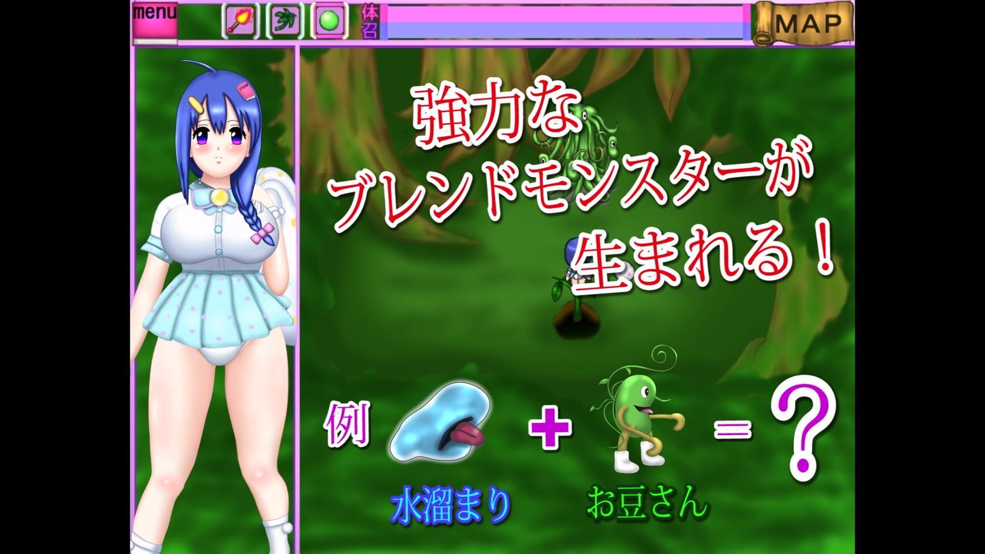 ミナのアイテムアクション+ブレンド