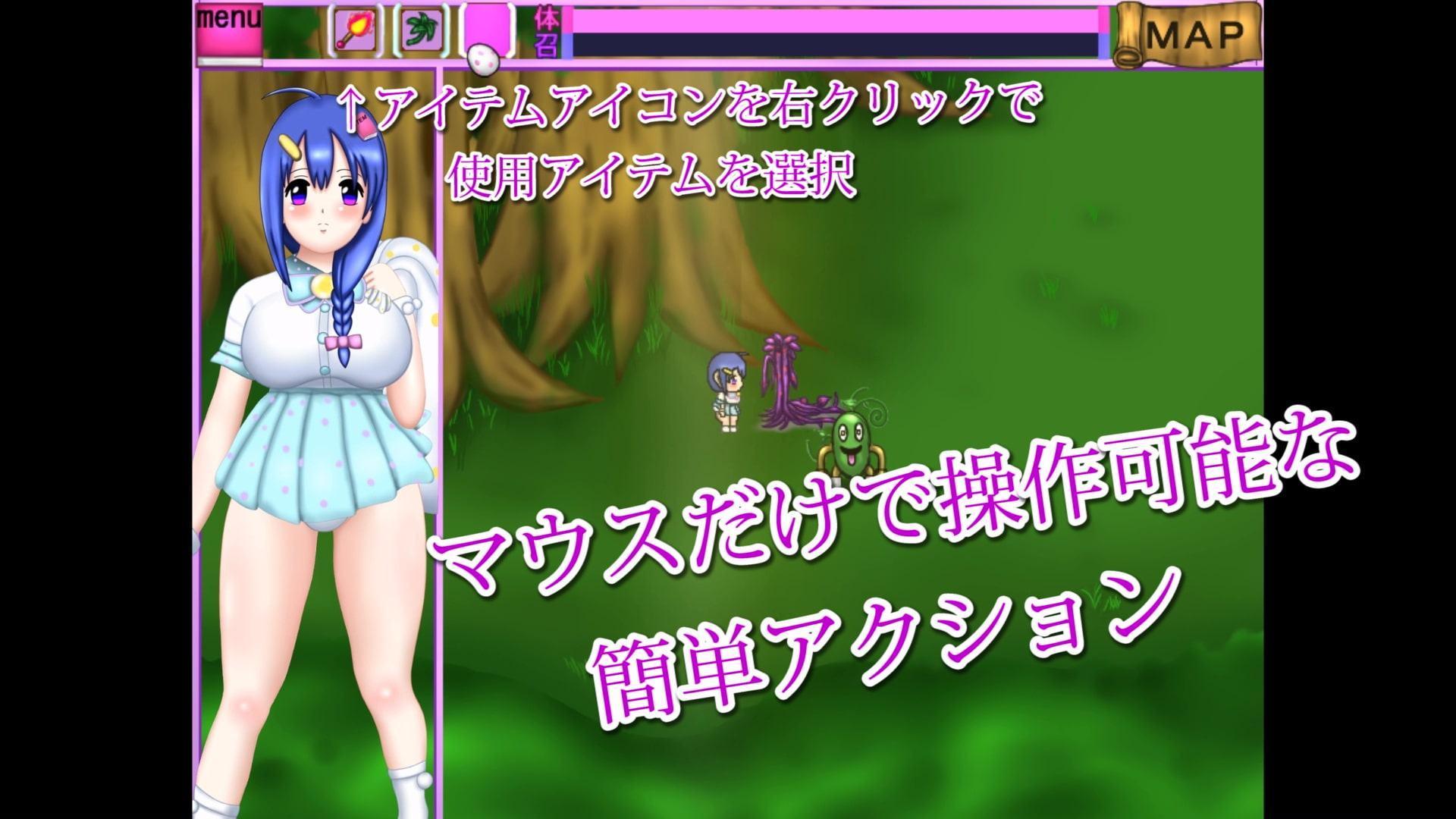 ミナのアイテムアクション+ブレンド