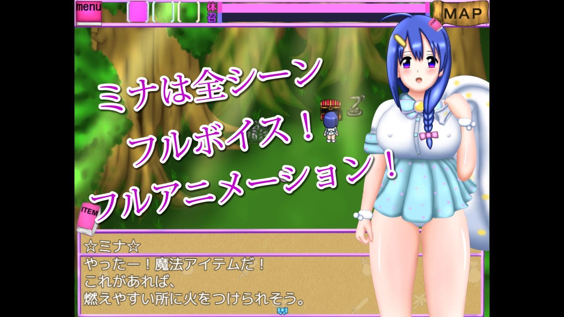 ミナのアイテムアクション+ブレンド