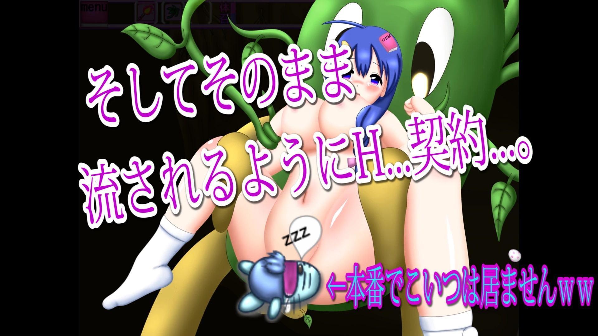 ミナのアイテムアクション+ブレンド