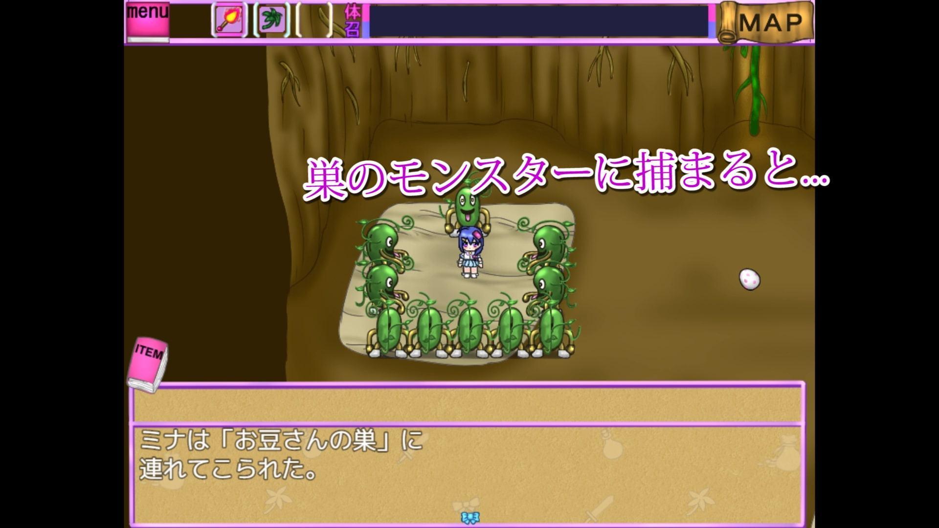 ミナのアイテムアクション+ブレンド