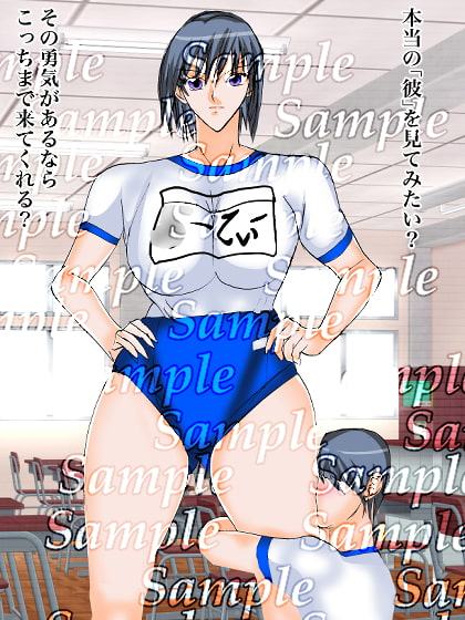 ブルマーオナニーディスティニー