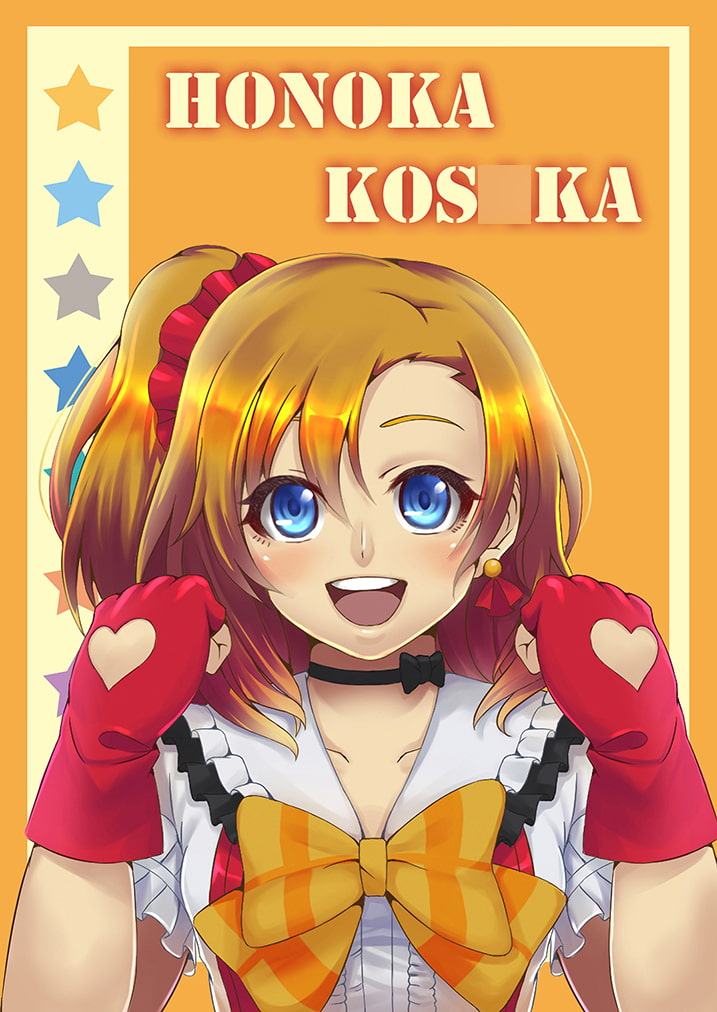 LO○ELIVE! FAN ILLUST COLLECTION