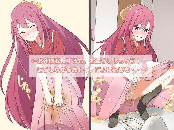 ほうにょ～これくしょん8