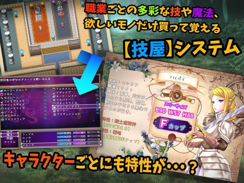 クコス国と三つの指輪～滅国の危機と淫欲の民～