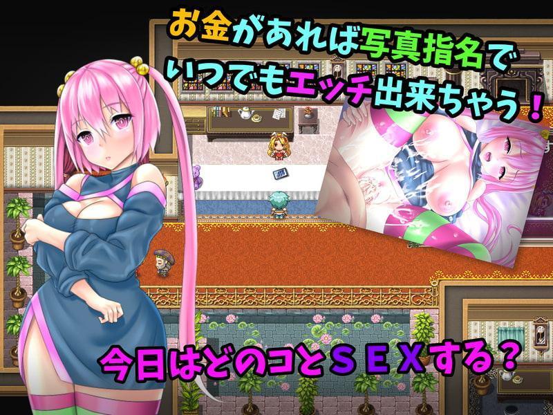 クコス国と三つの指輪～滅国の危機と淫欲の民～