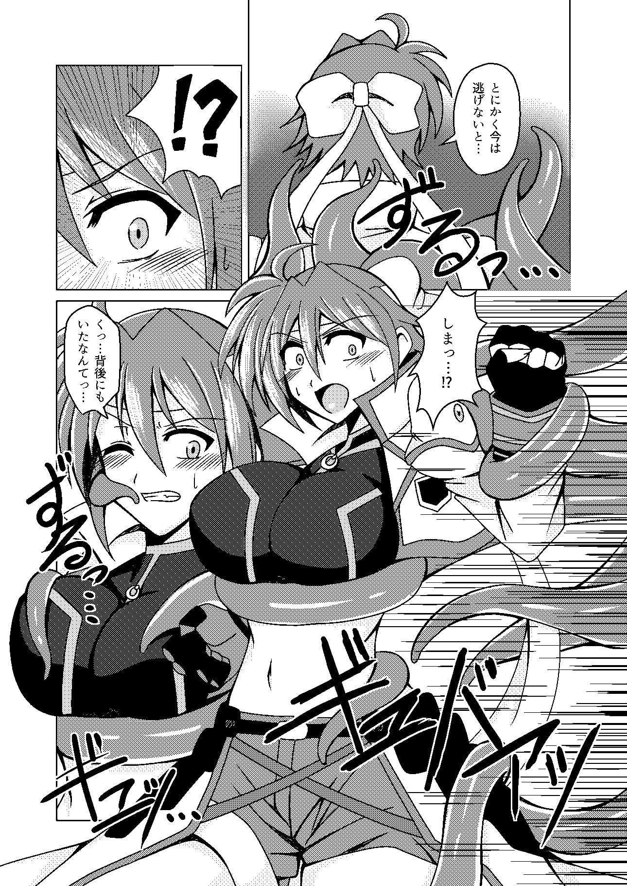 呑マレル星