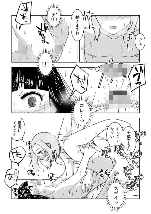 オレ、黒髪ロングが好き過ぎて男の娘はじめる