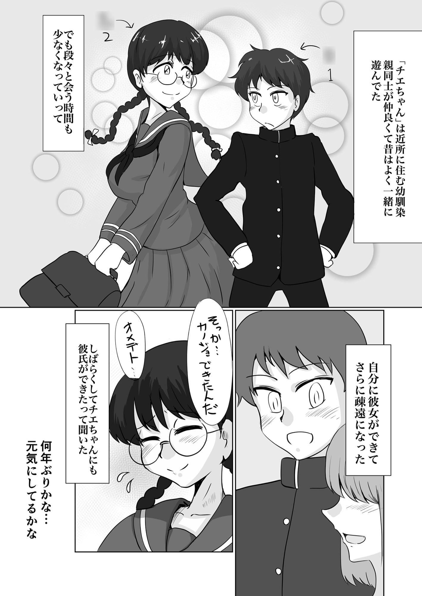 少しだけの初めて