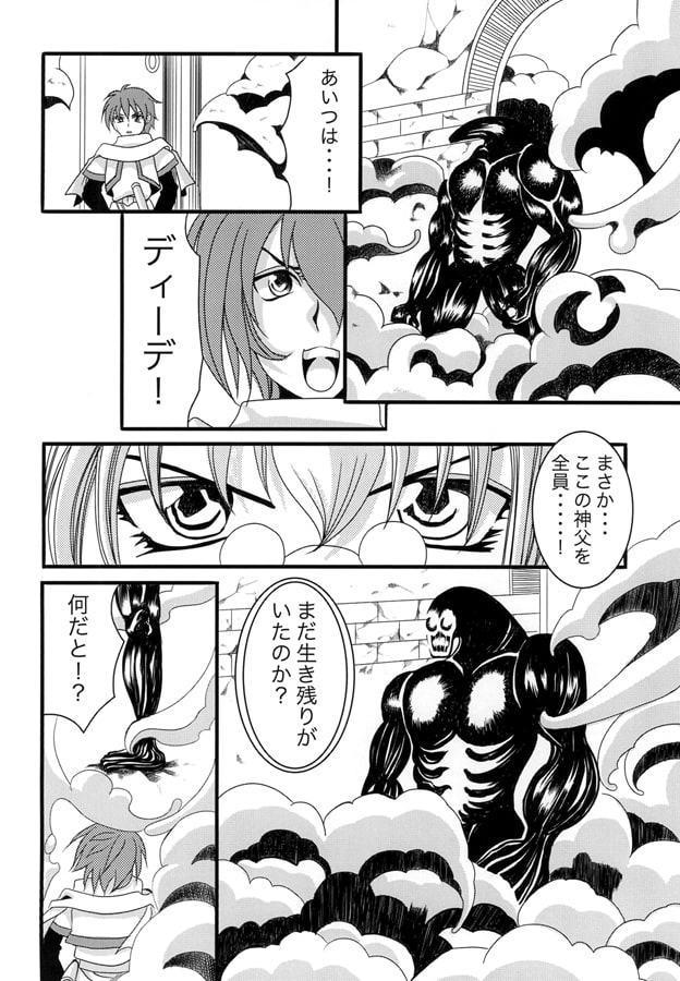THE SPIRIT