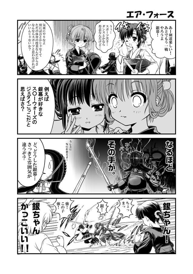 ロマンメンタル1