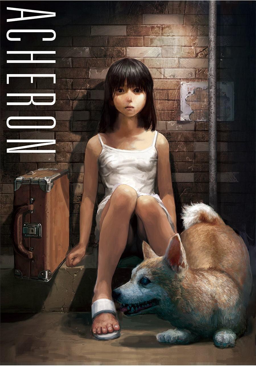 冥界ホテルvol1「ACHERON」