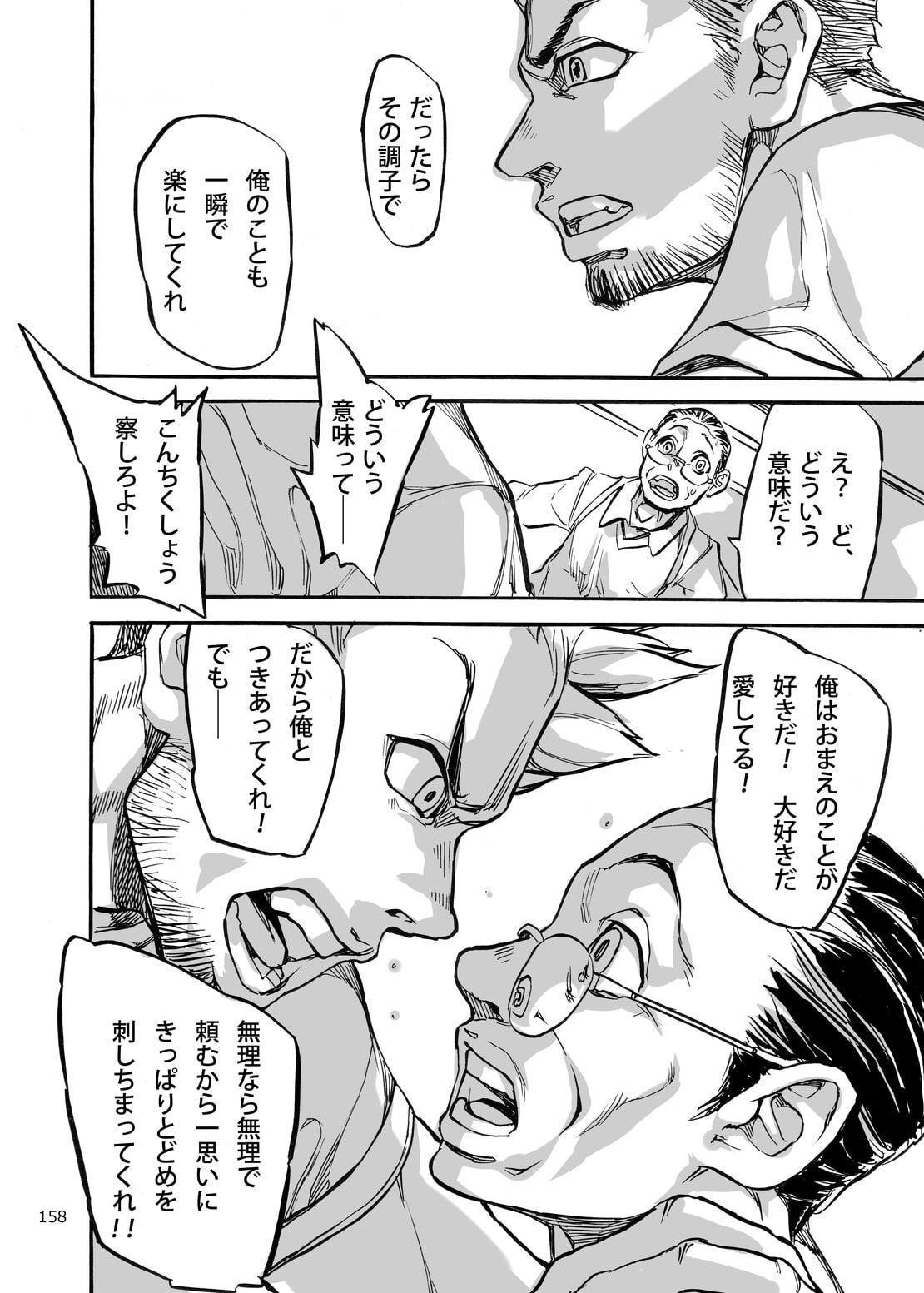 四季報・夏