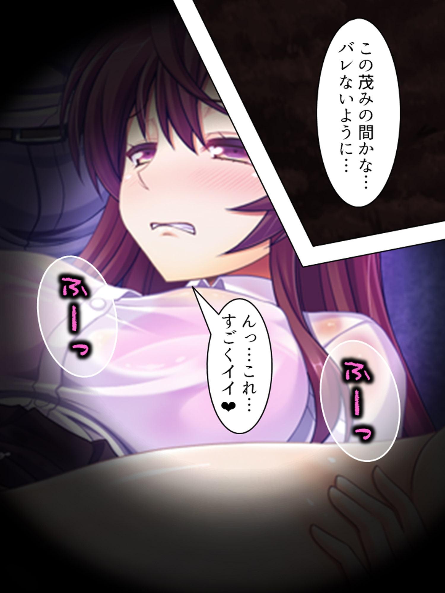 性欲旺盛なお姉ちゃんに毎日肉バ●ブさせられています 上巻