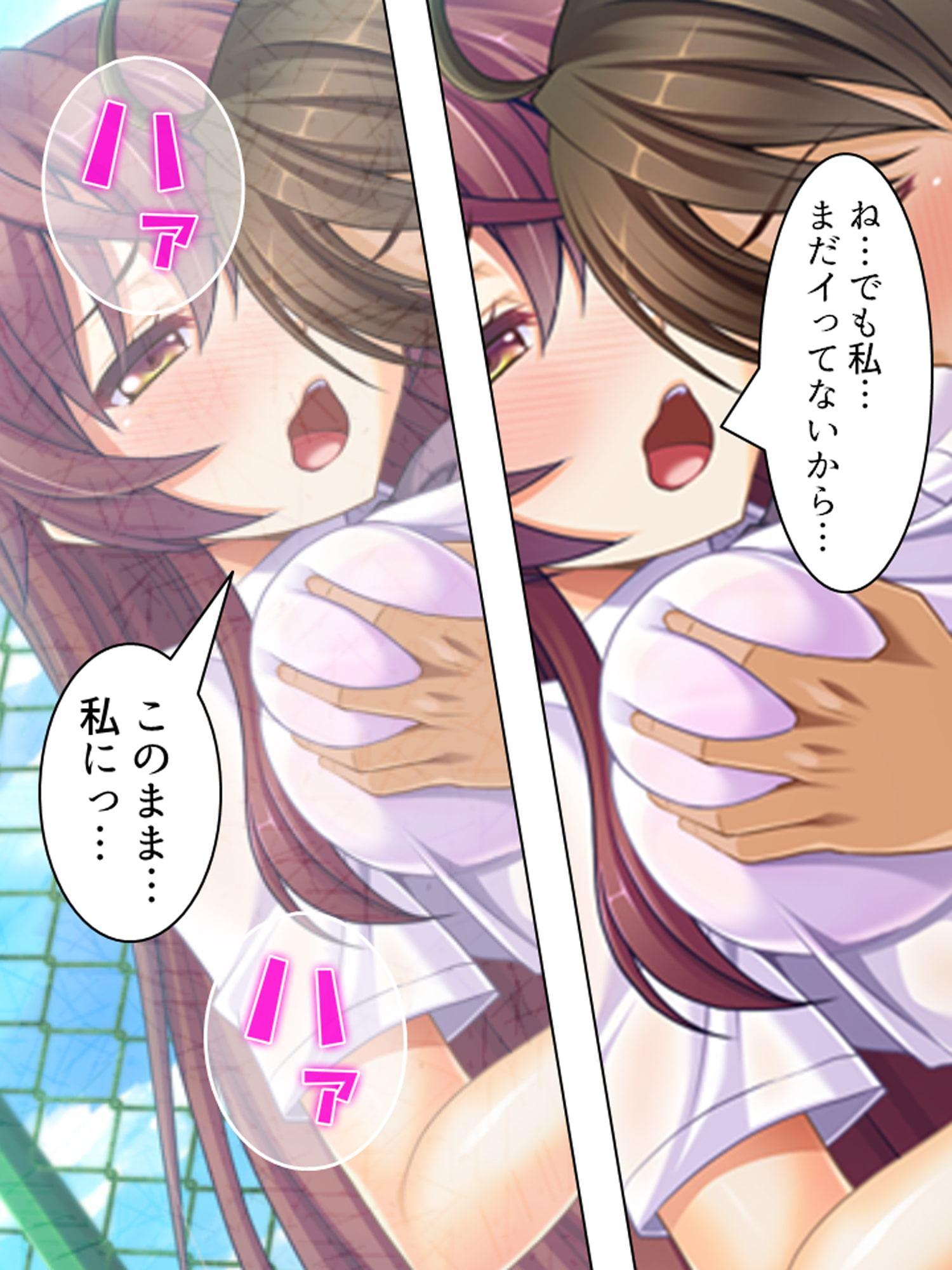 性欲旺盛なお姉ちゃんに毎日肉バ●ブさせられています 上巻