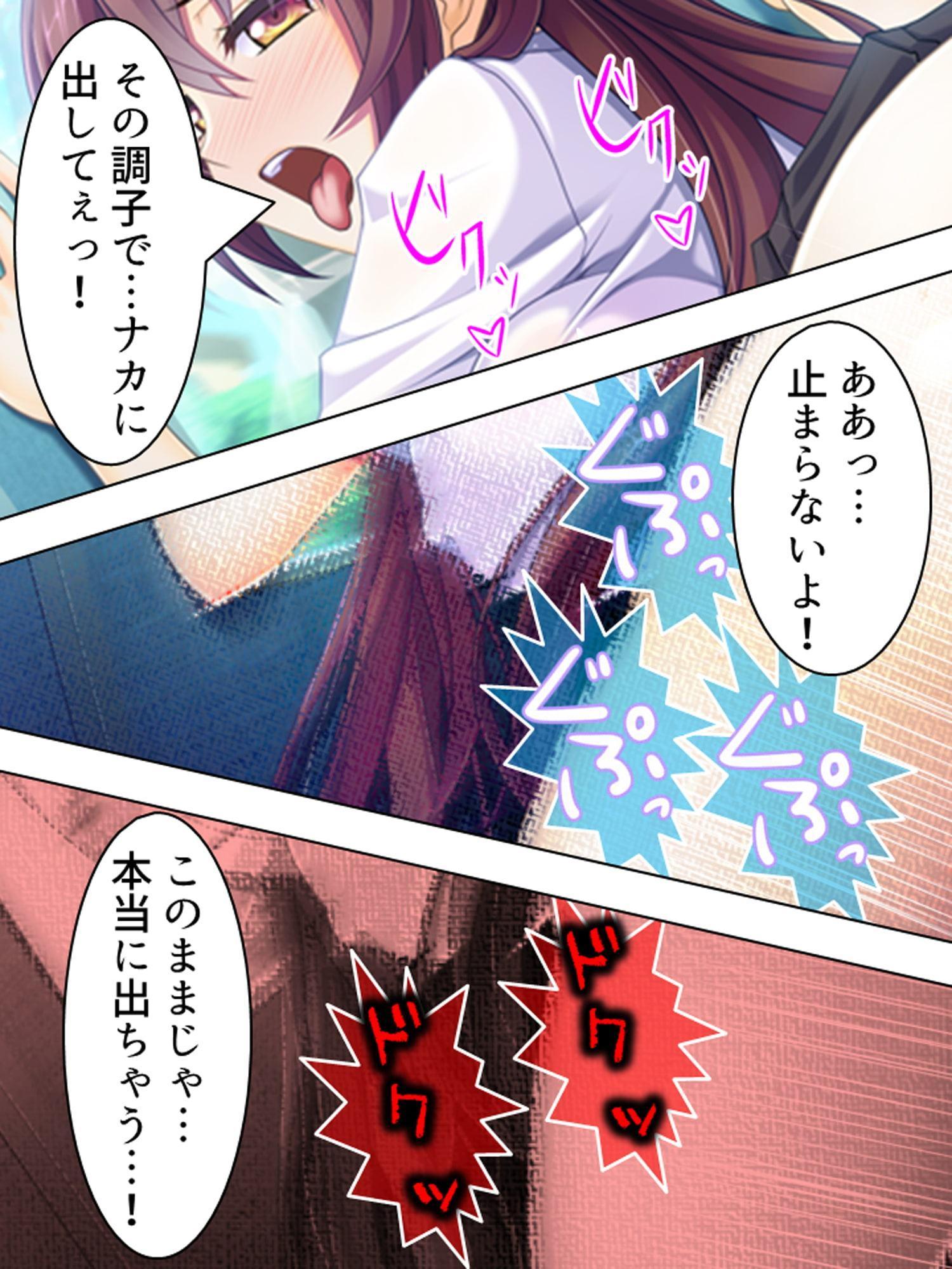 性欲旺盛なお姉ちゃんに毎日肉バ●ブさせられています 上巻