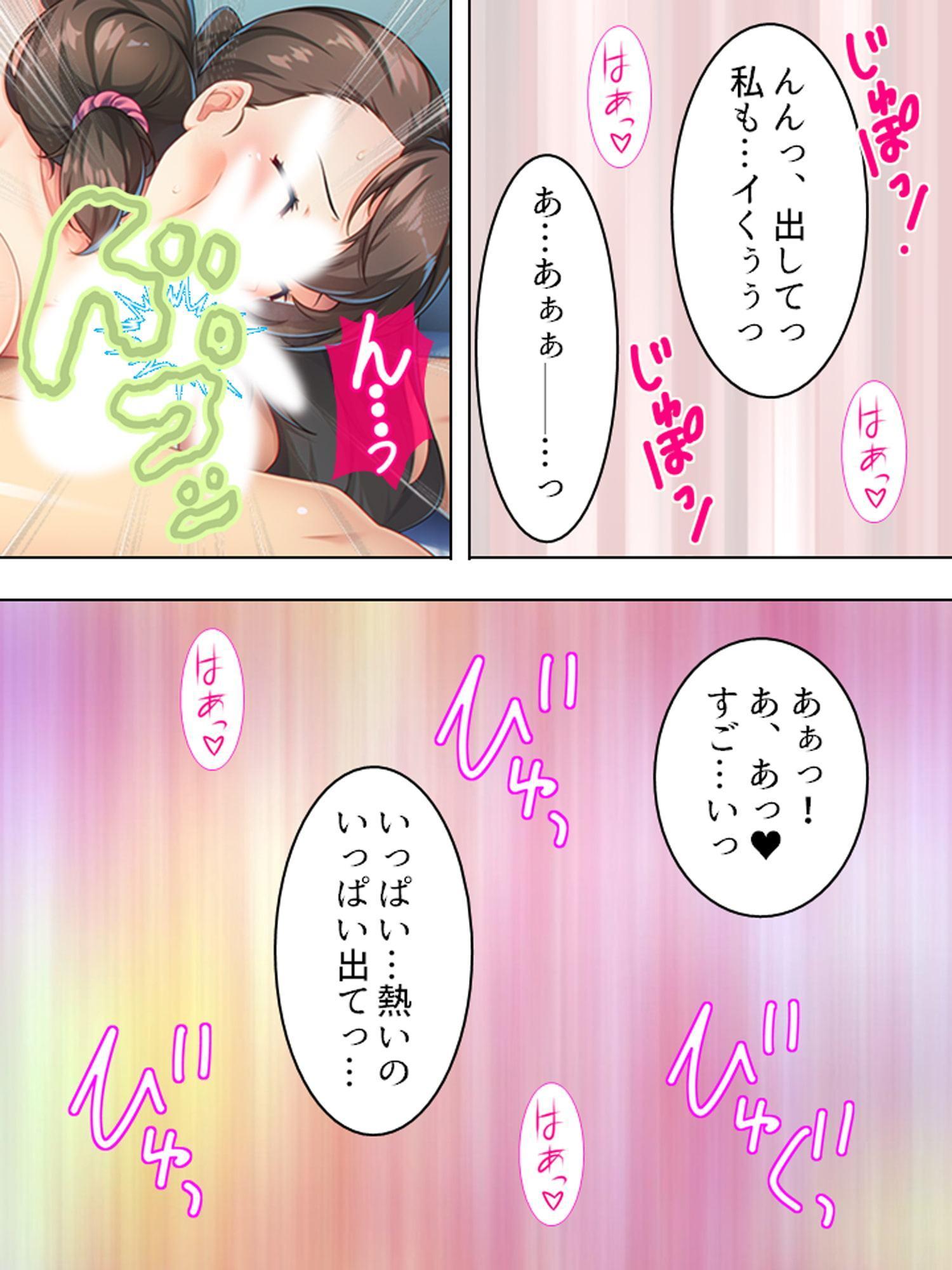 時間逆行したら若くて美人なばあちゃんが欲情してきた 下巻