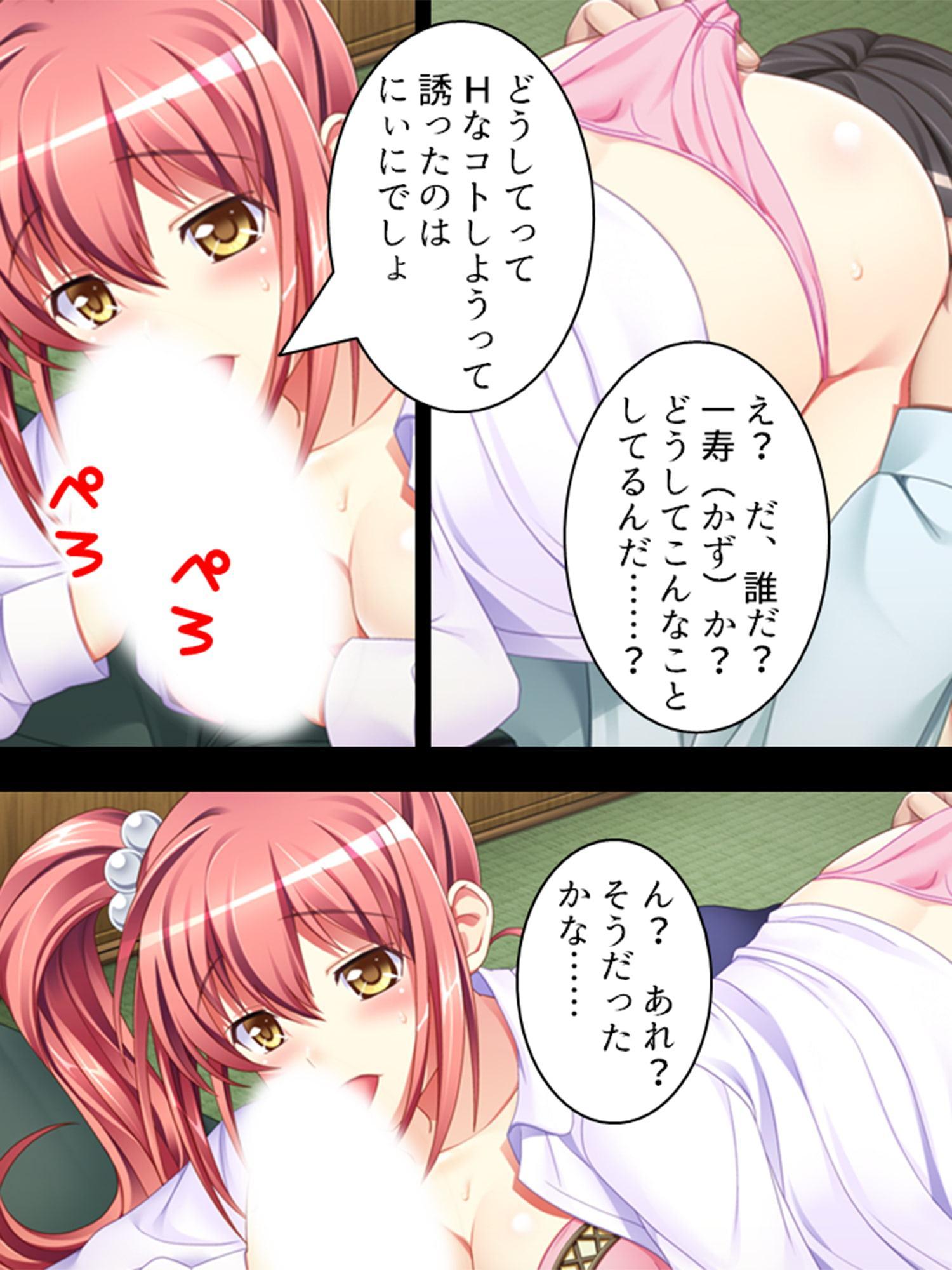 個性的な4人の妹が色んな意味でお兄ちゃんを悩ませる 3巻