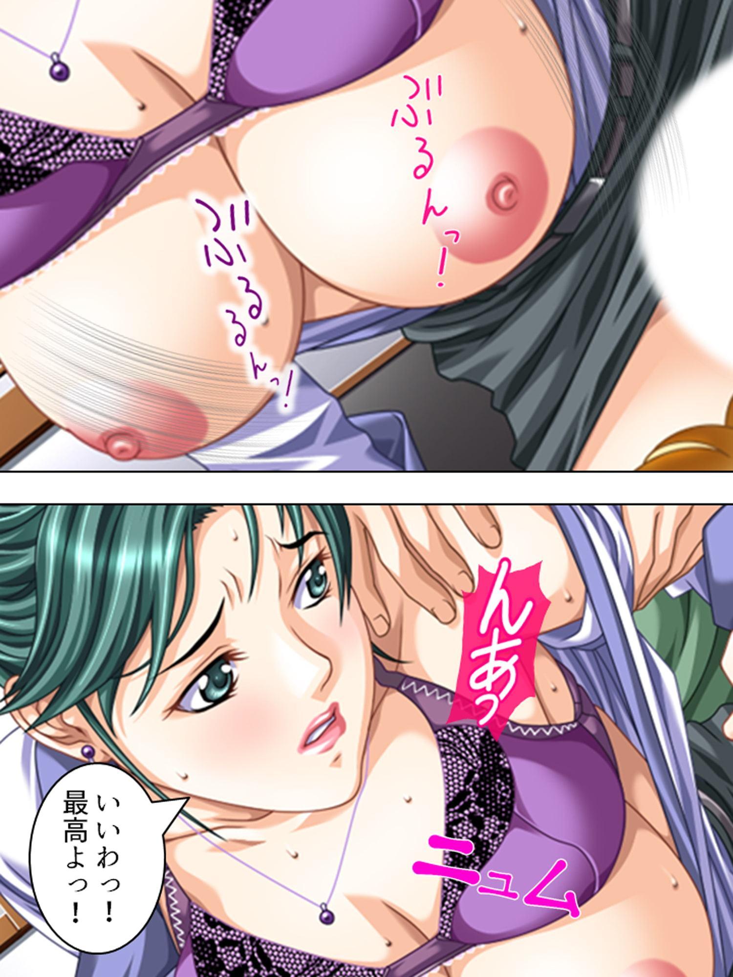 近所のお姉ちゃん達を助けたら筆おろしして貰えました 4巻