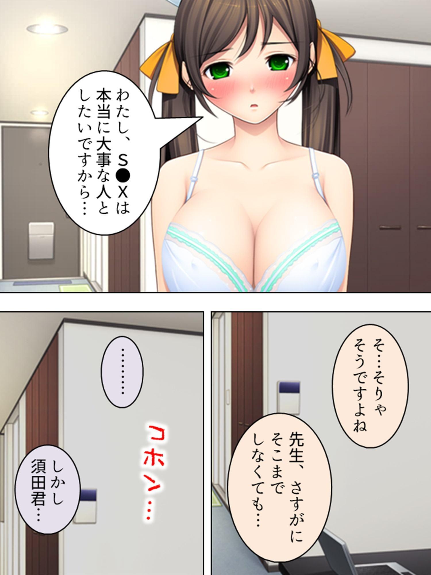 看護婦さん!こんな俺得すぎる治験…いいんですか!? 下巻