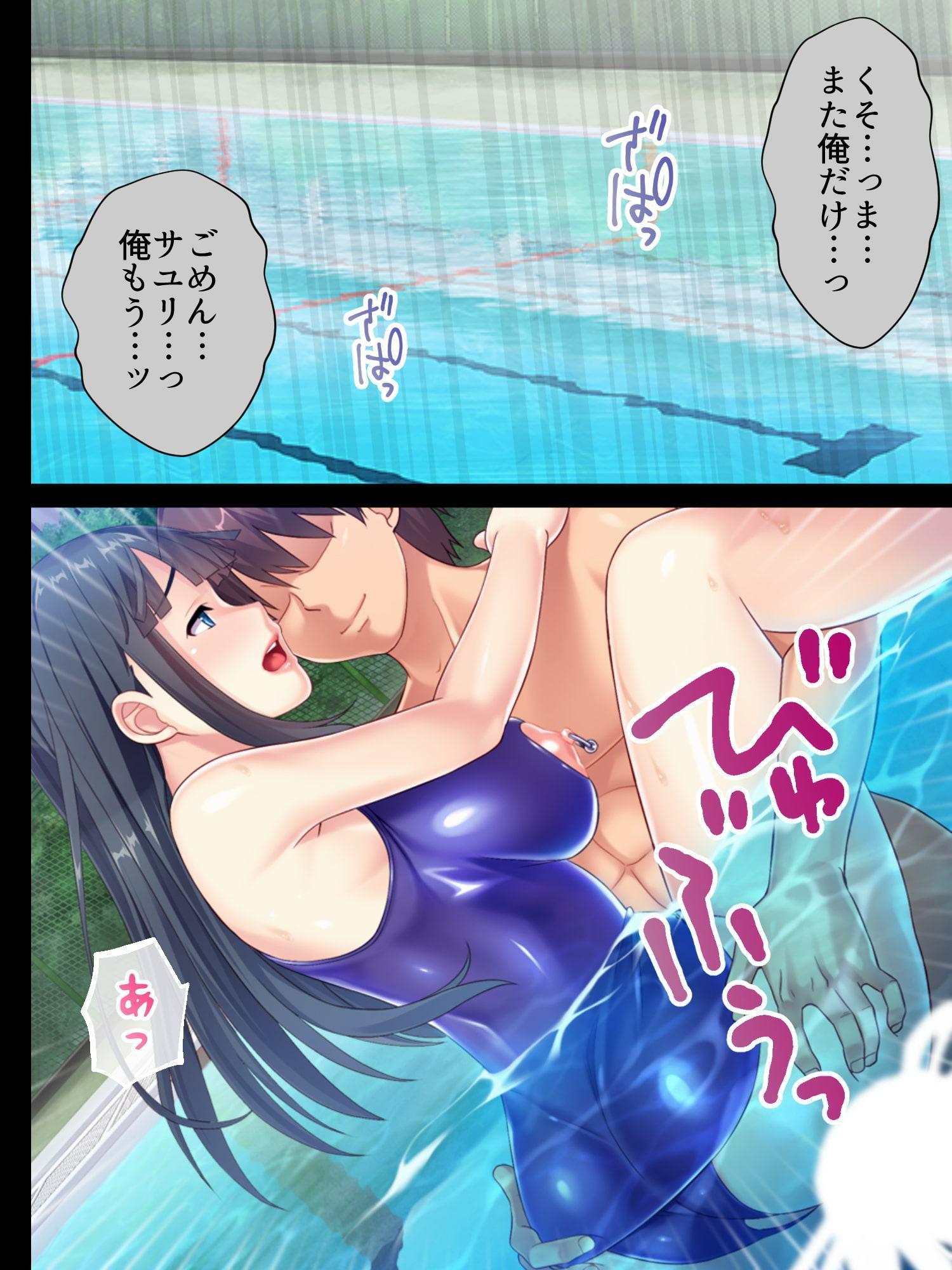 快感に辿り着くまで……不感症の私の性処理業務